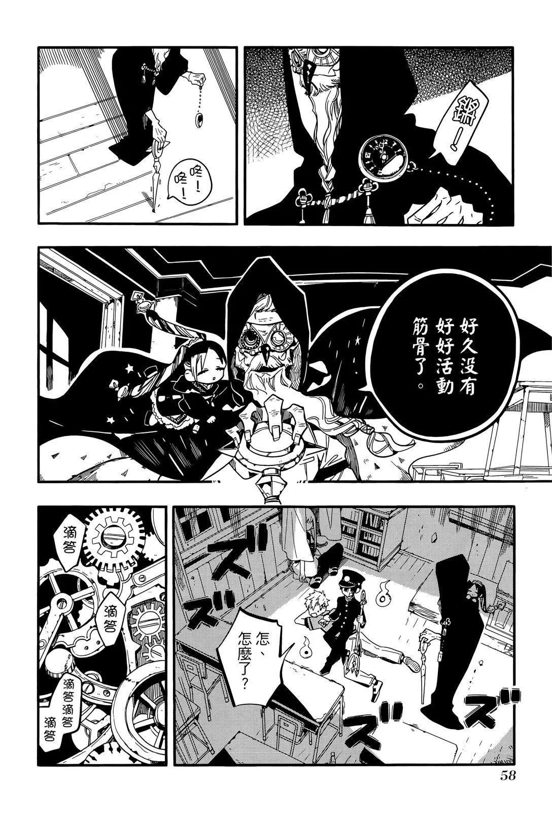 第 61 页