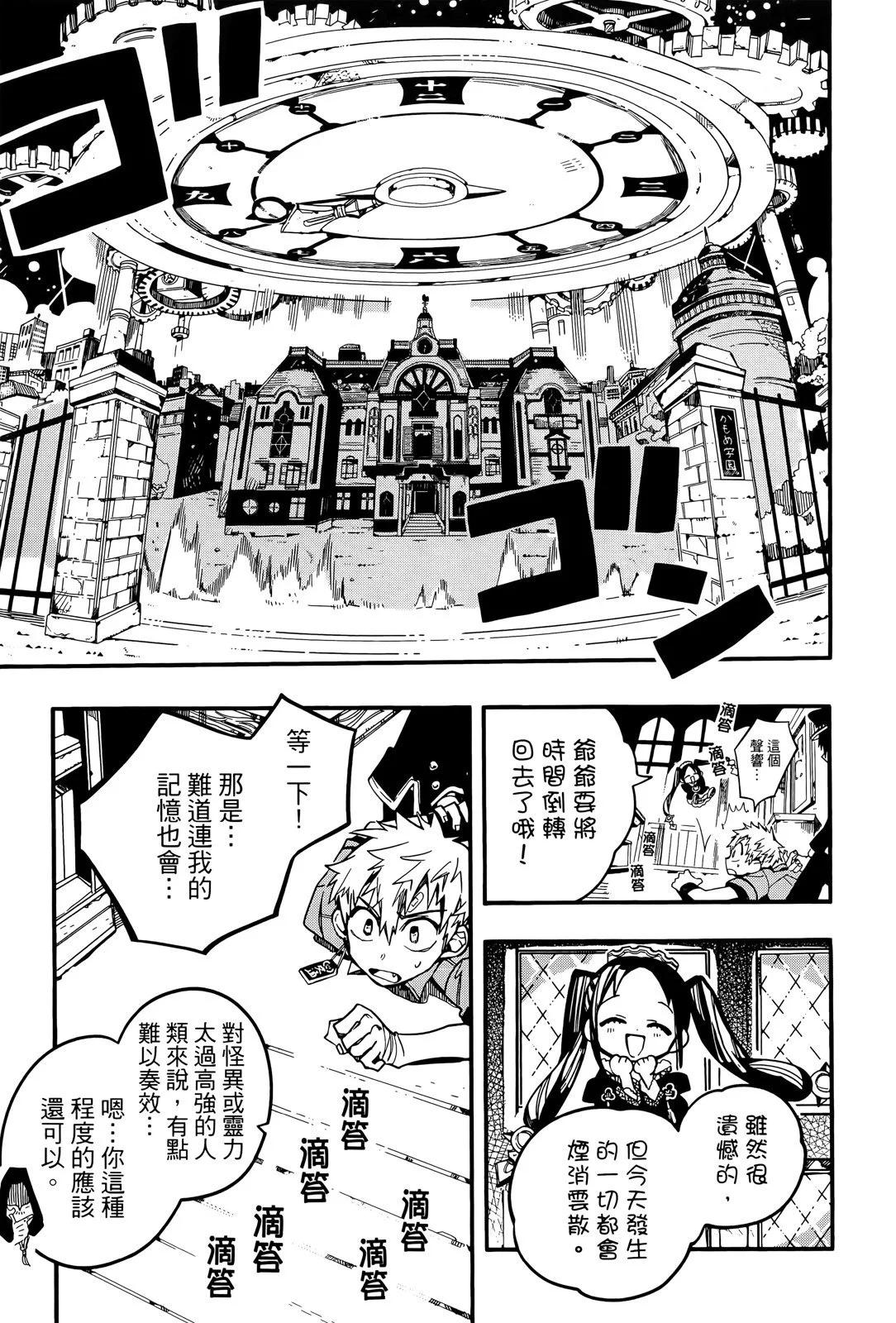 第 62 页