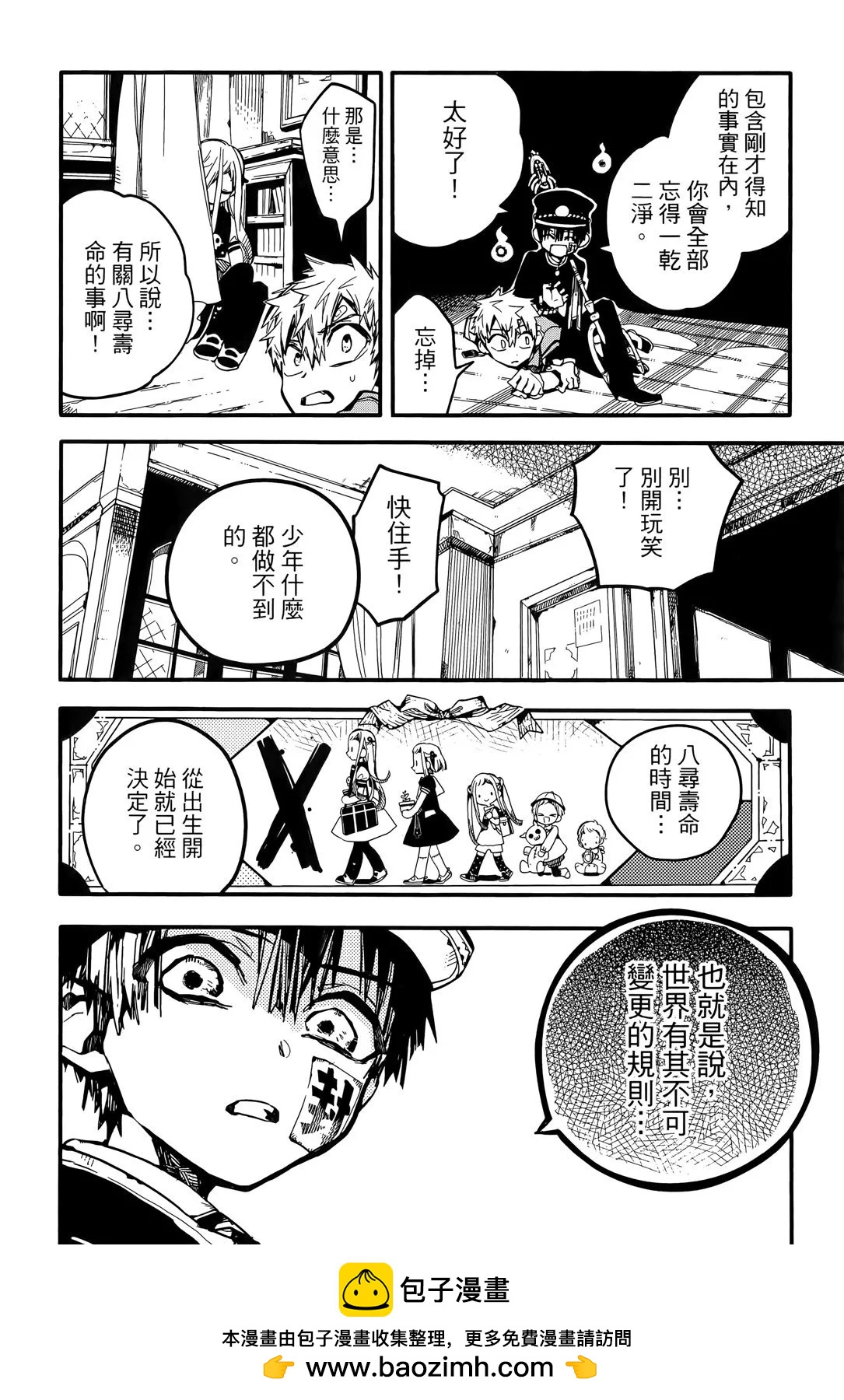 第 63 页