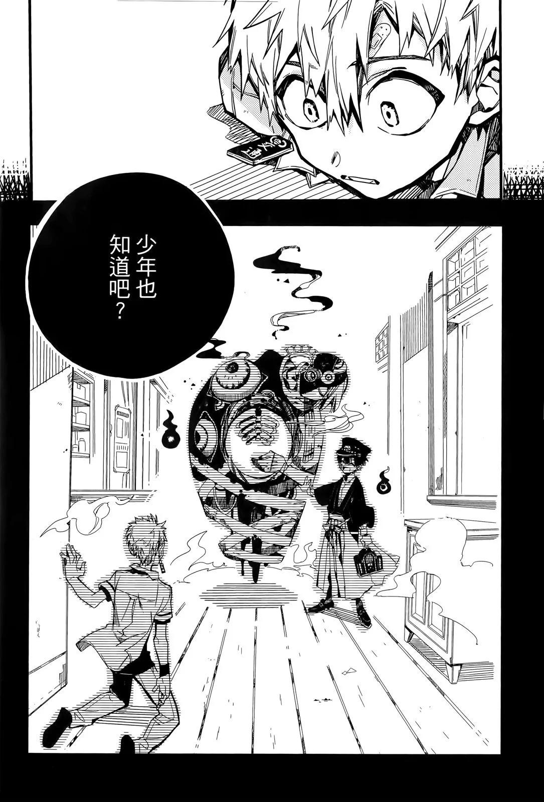 第 64 页