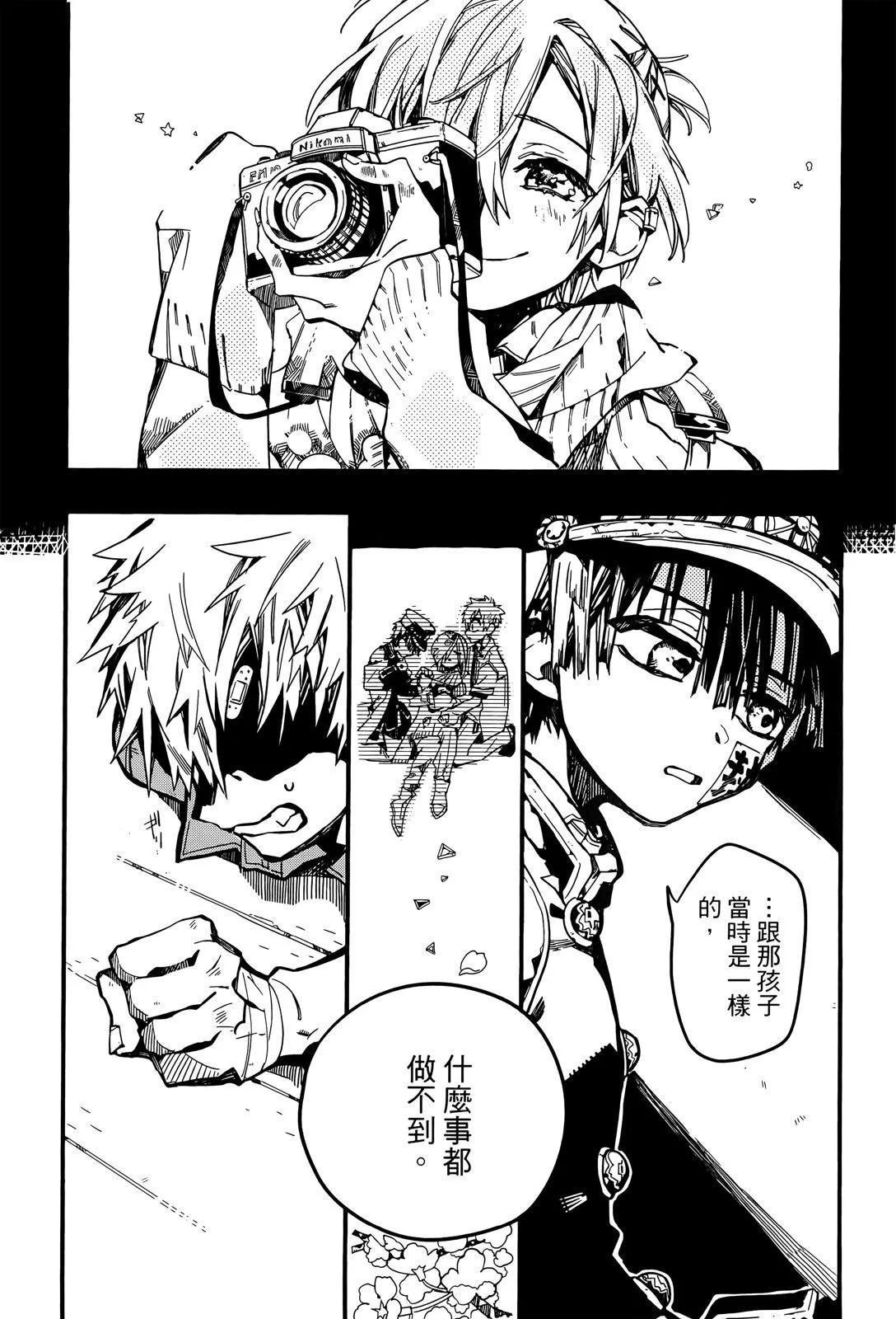 第 65 页