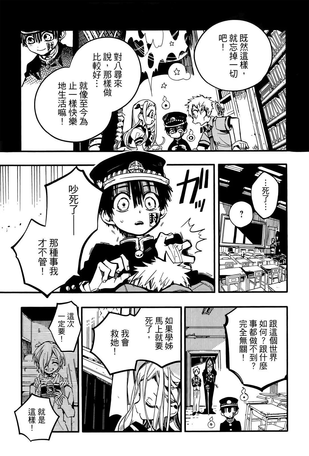 第 66 页