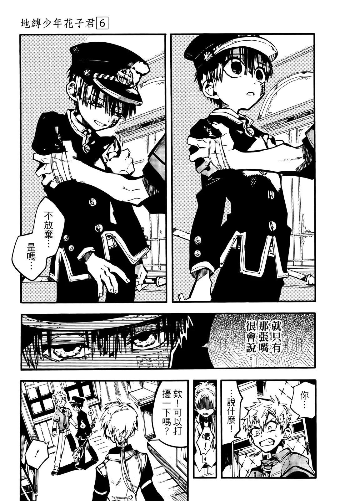第 68 页