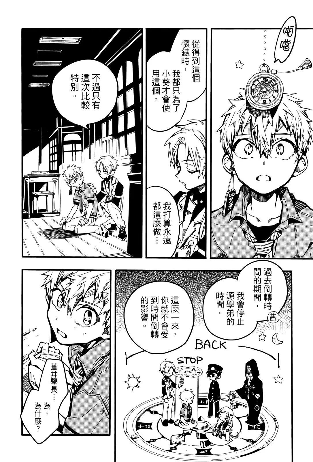 第 71 页