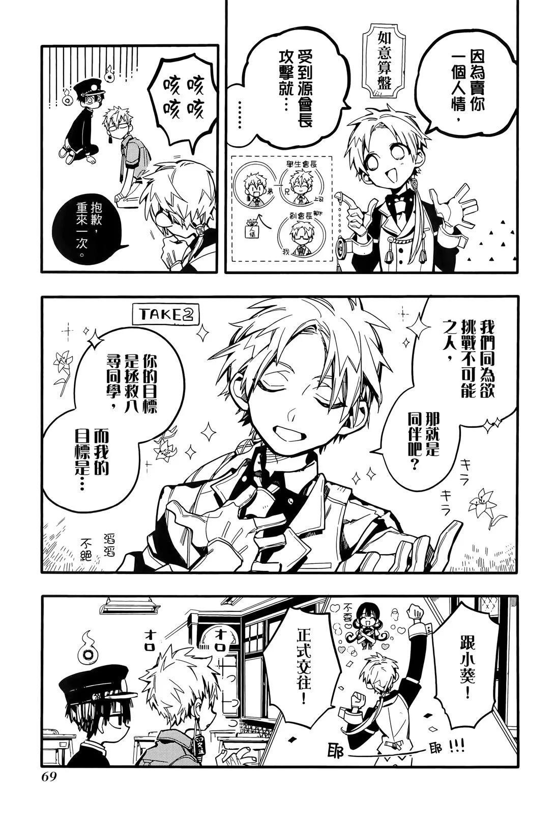 第 72 页