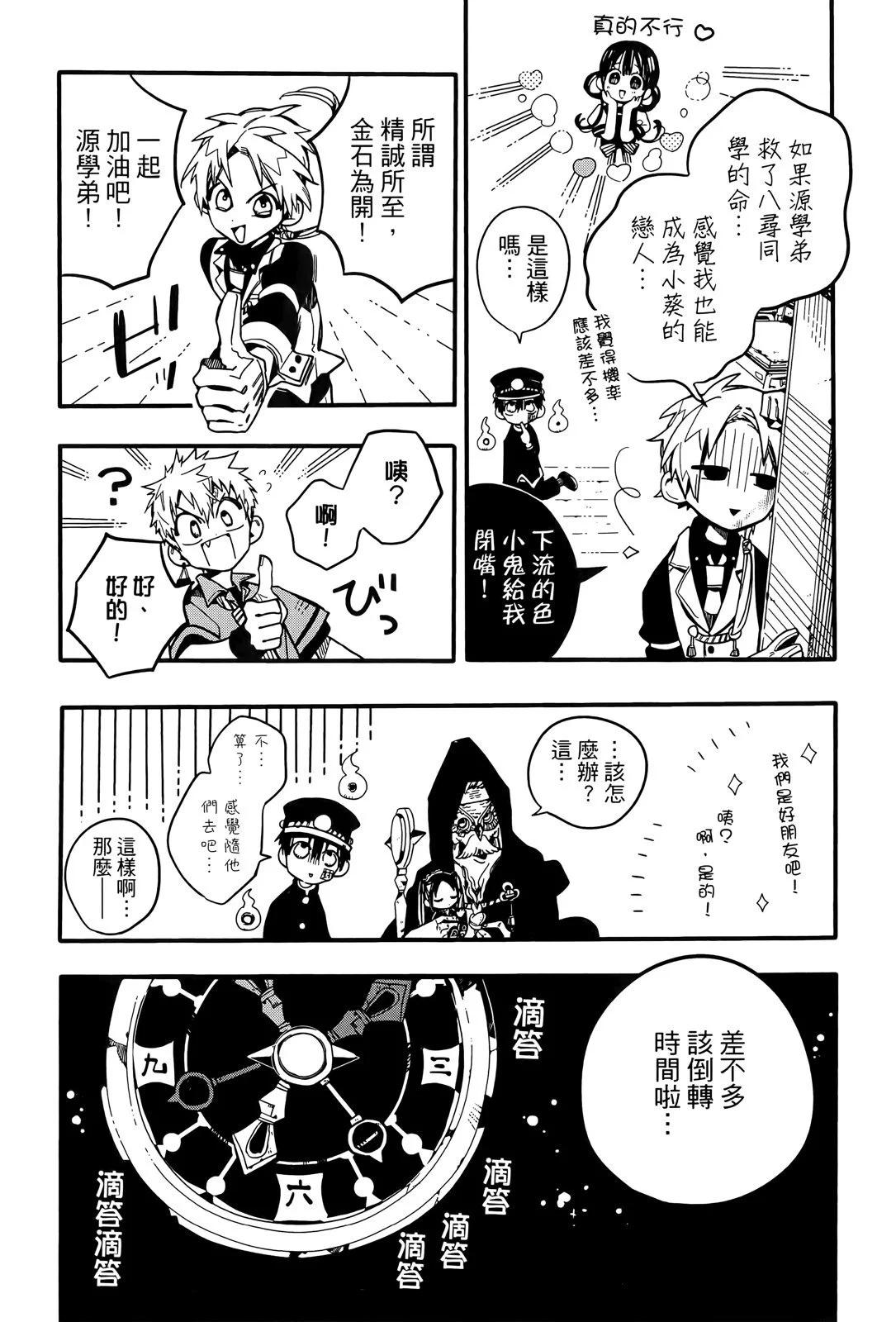 第 73 页