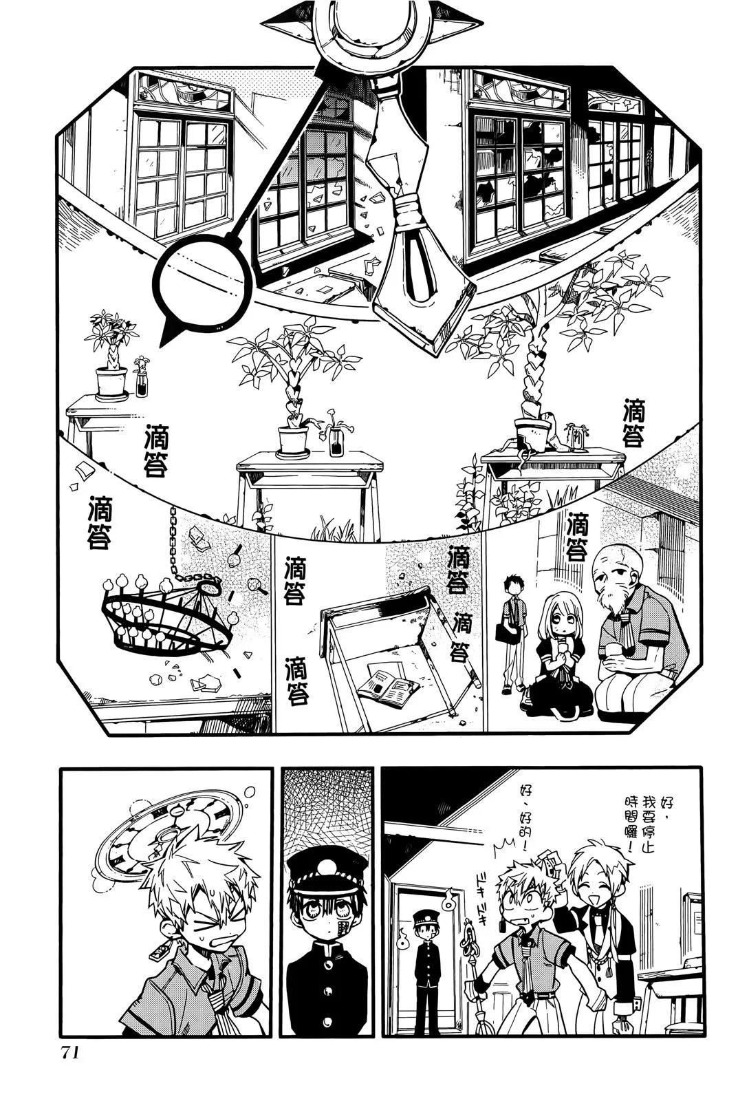 第 74 页