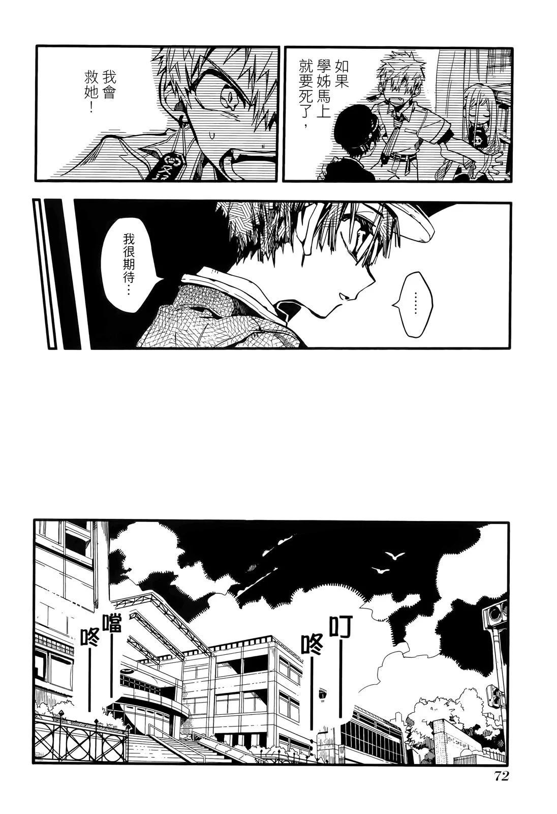 第 75 页
