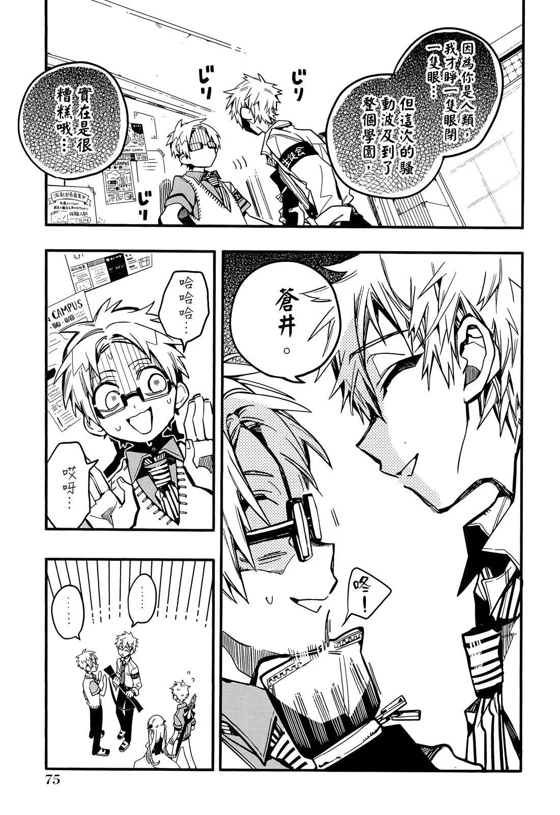 第 78 页