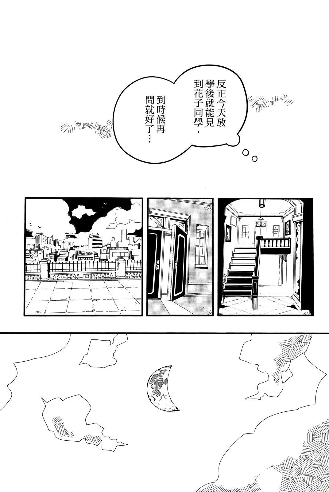 第 80 页