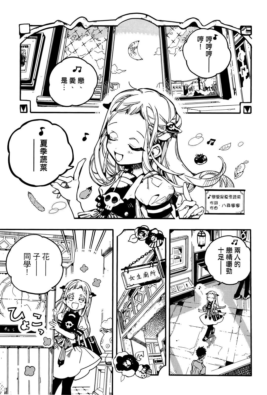 第 82 页