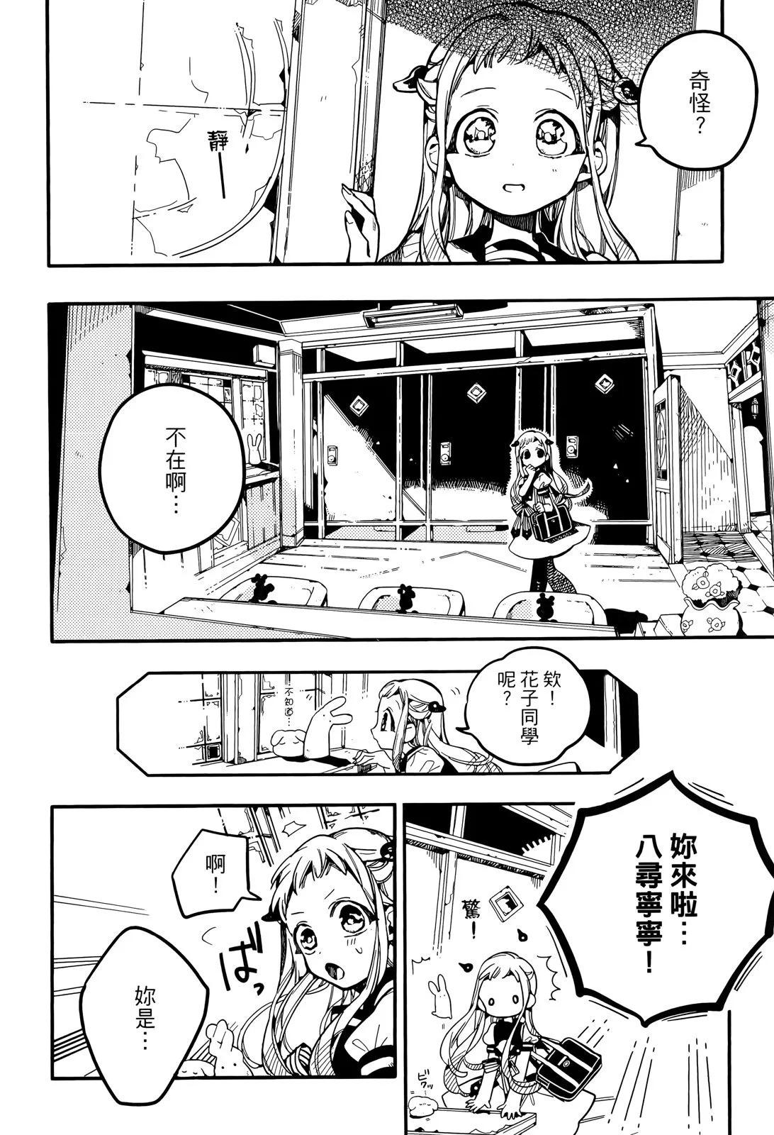 第 83 页