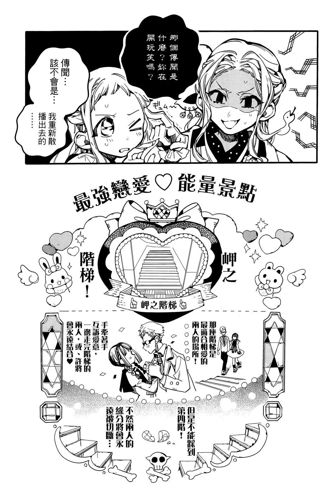 第 86 页
