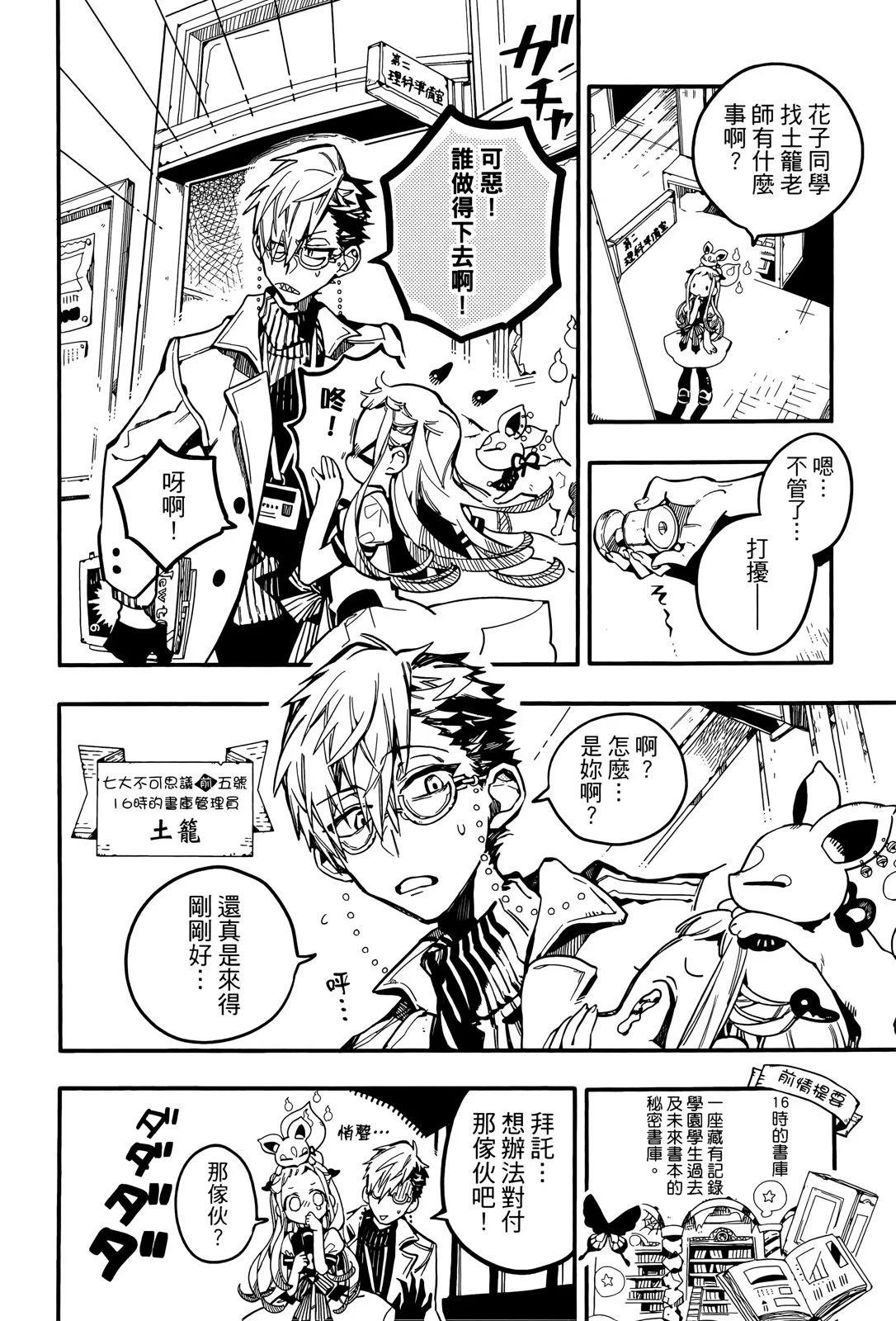 第 89 页