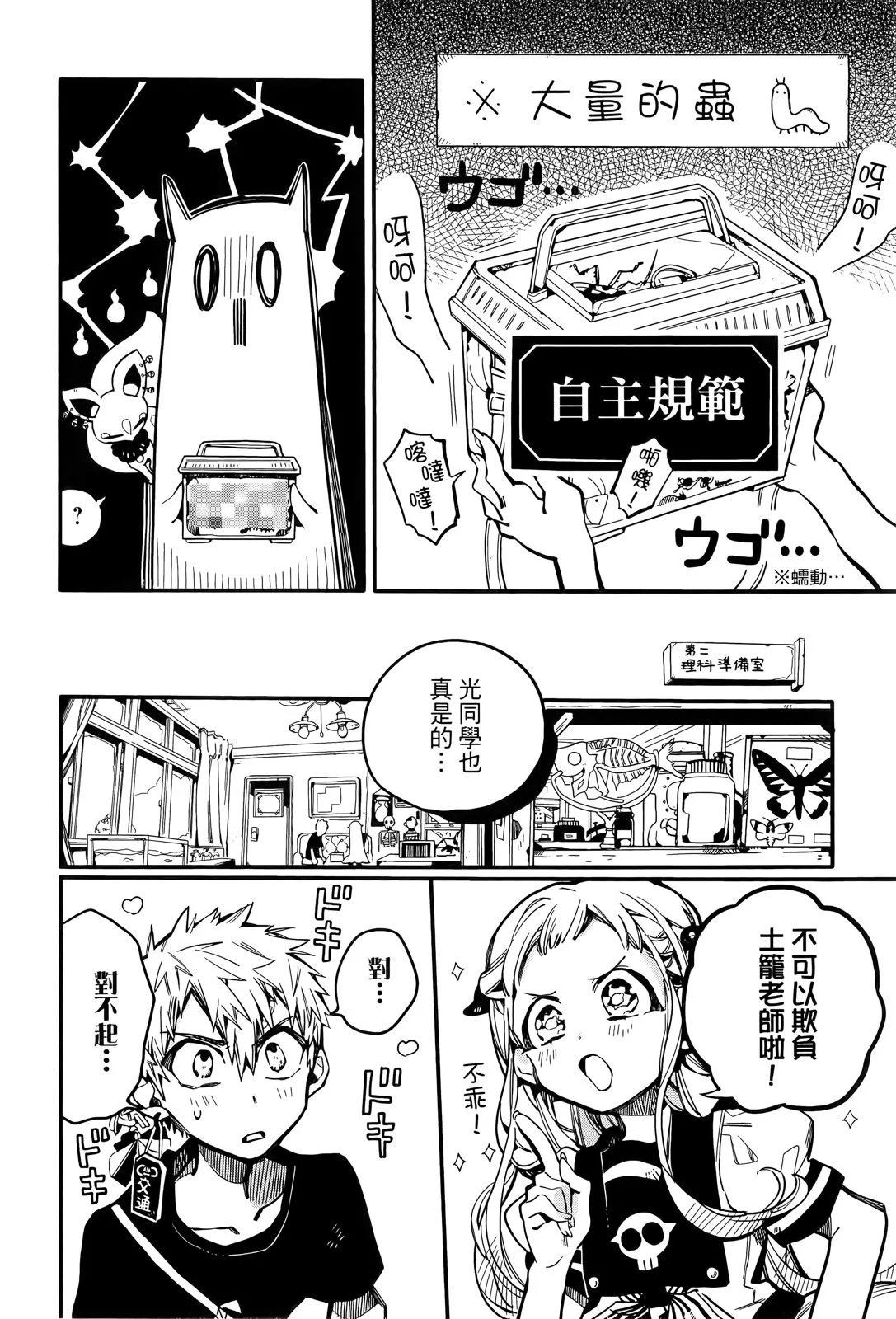 第 91 页