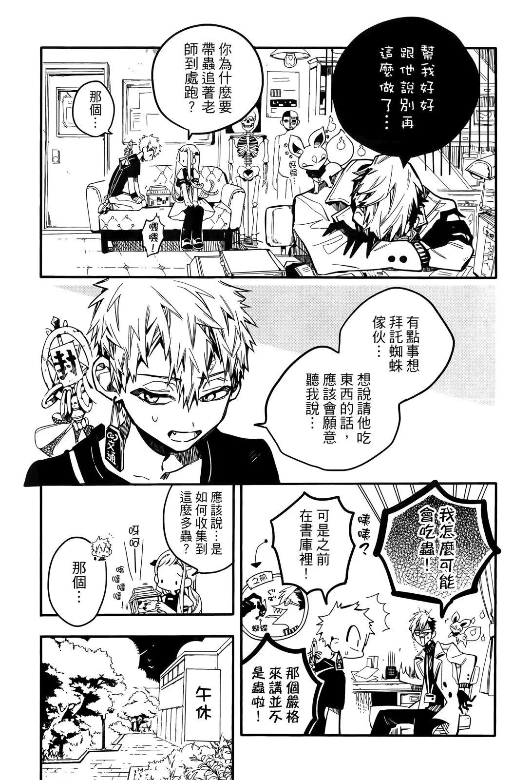 第 92 页