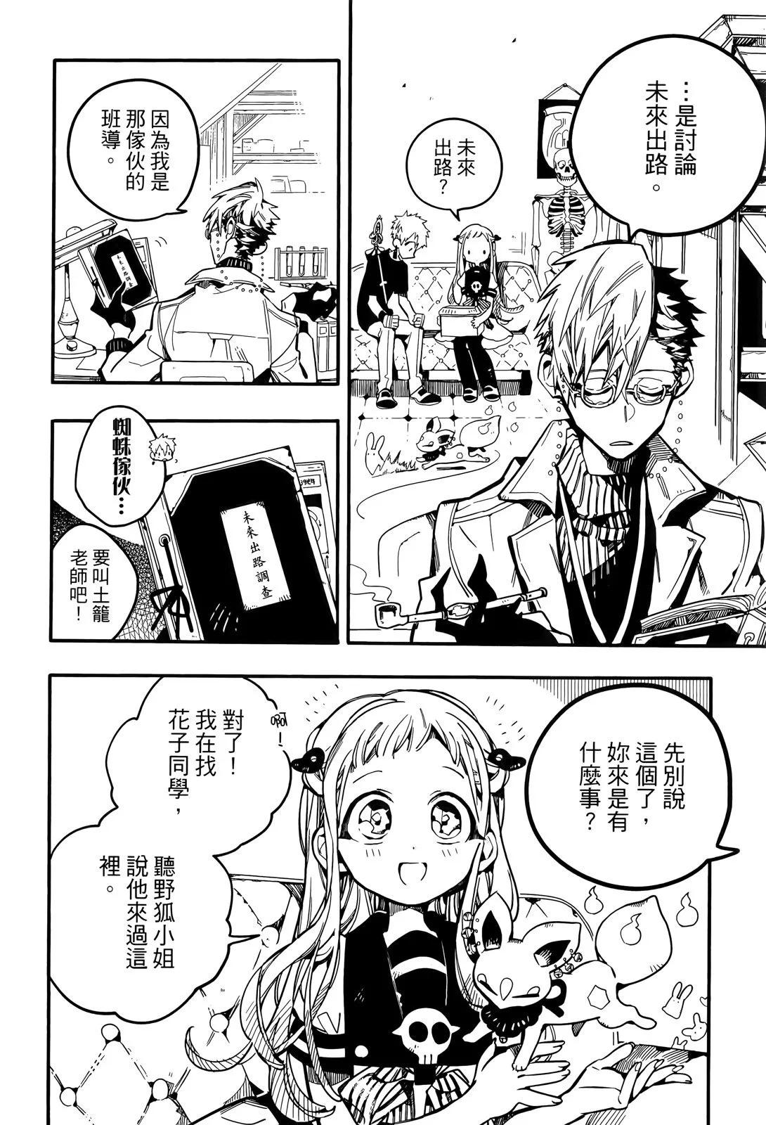 第 95 页
