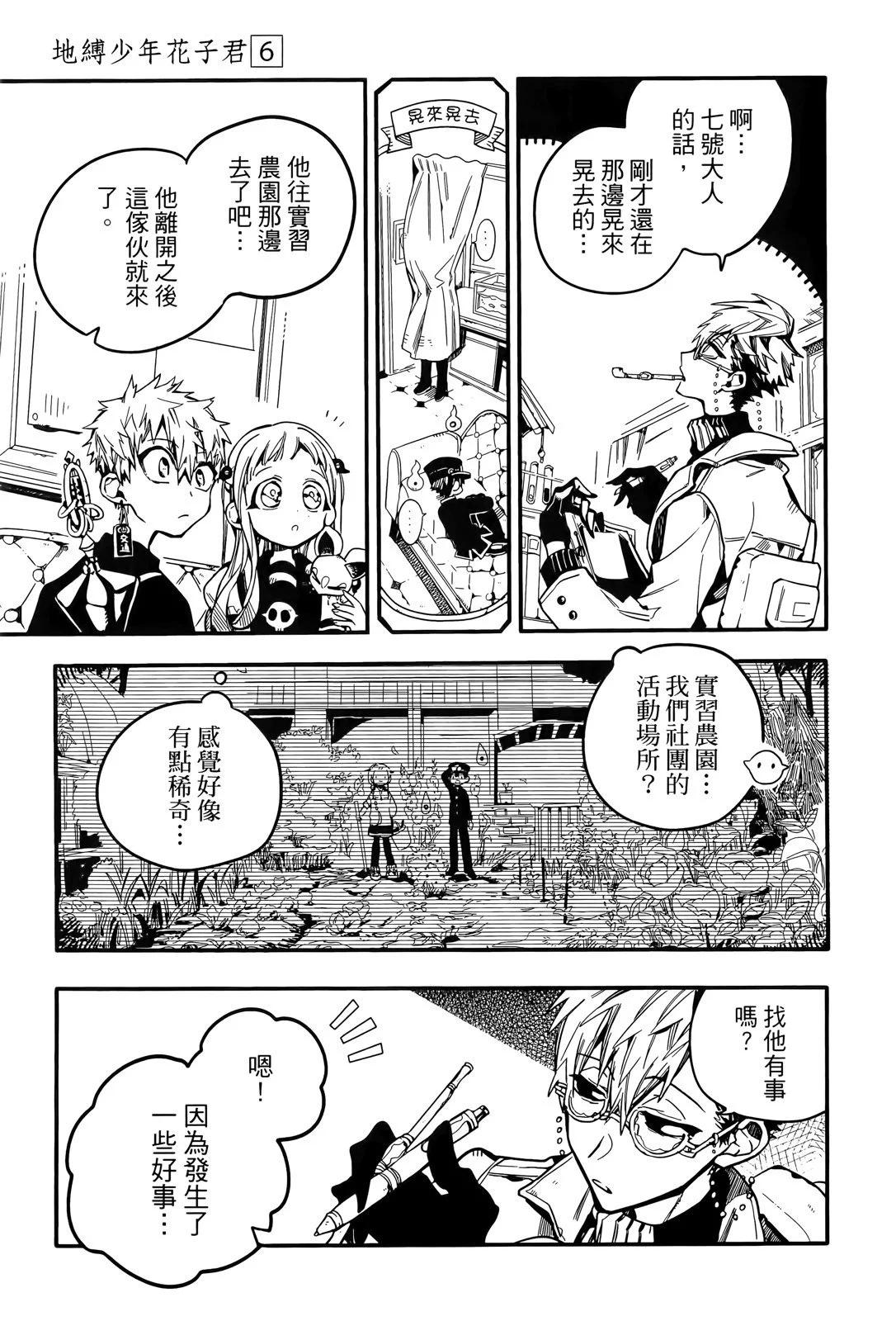 第 96 页