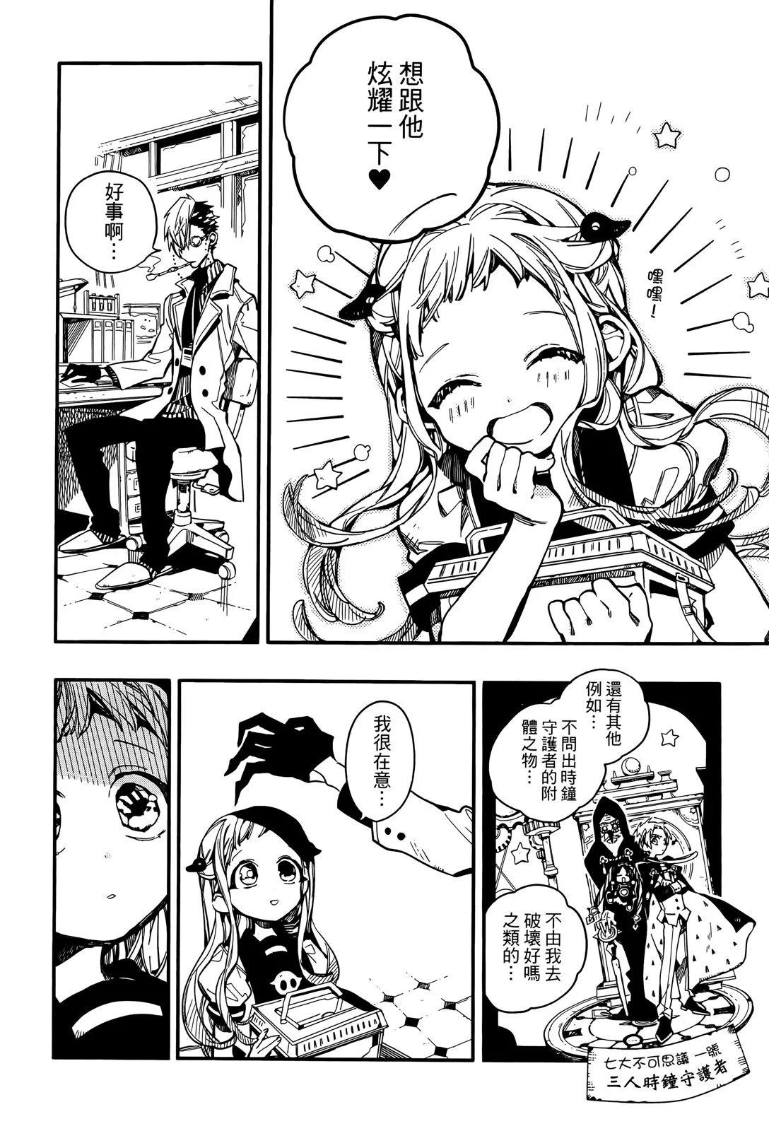 第 97 页