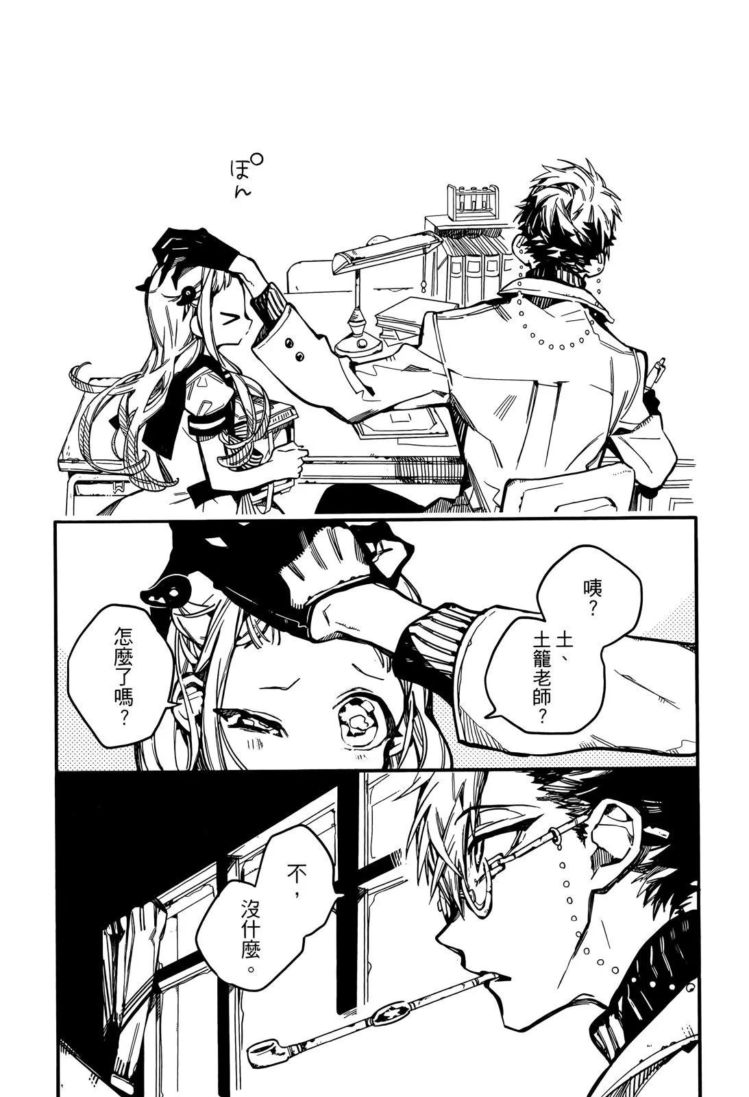 第 98 页