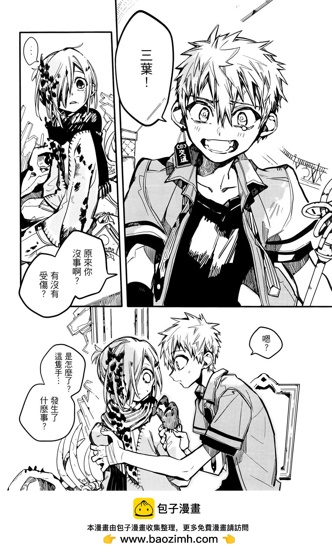 第 100 页