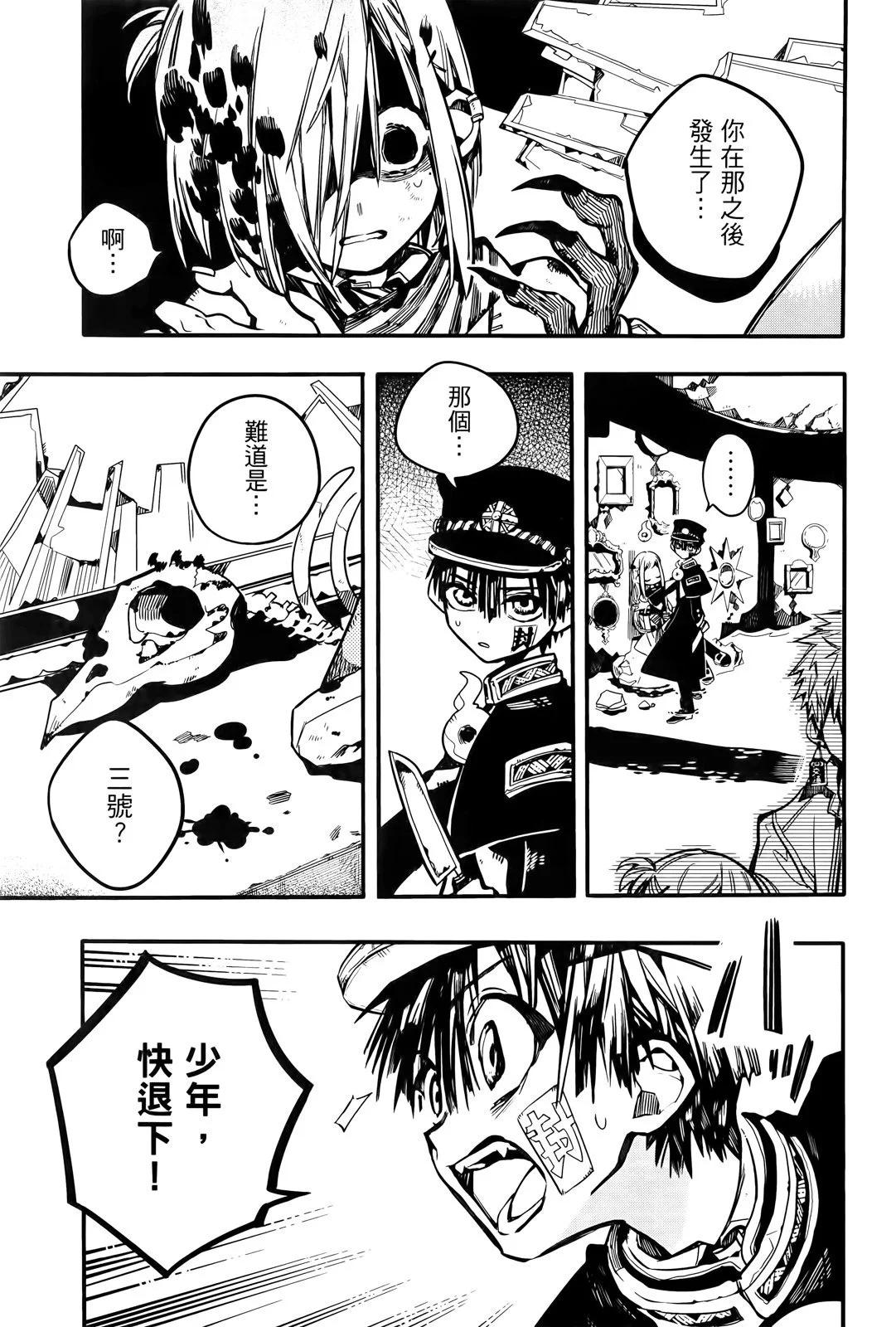 第 101 页