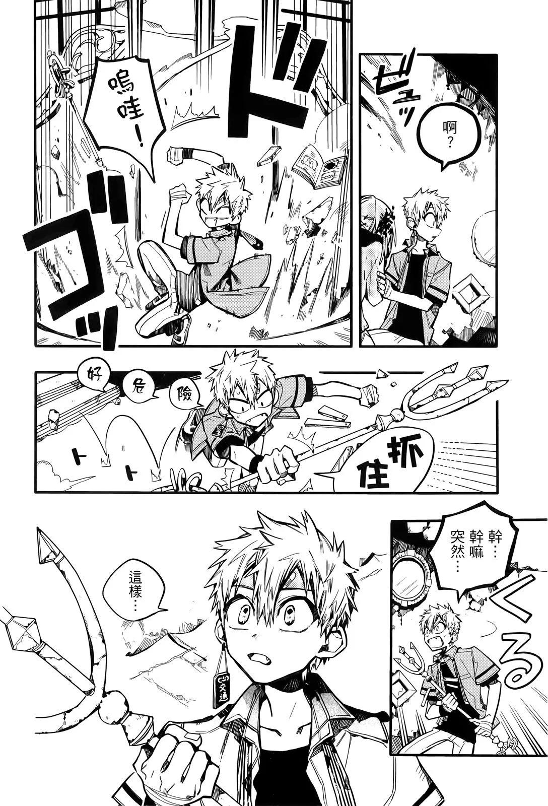 第 102 页