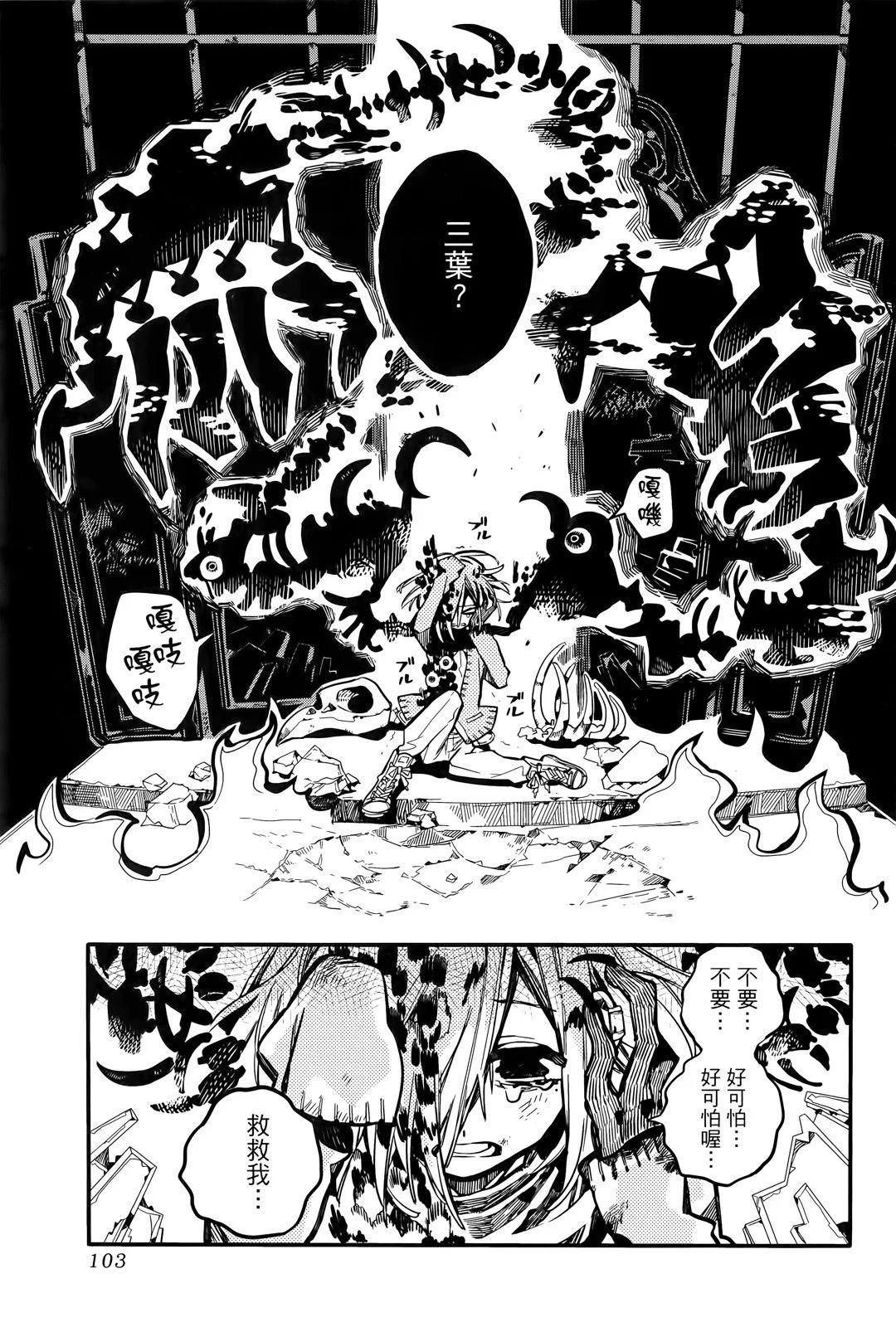 第 103 页