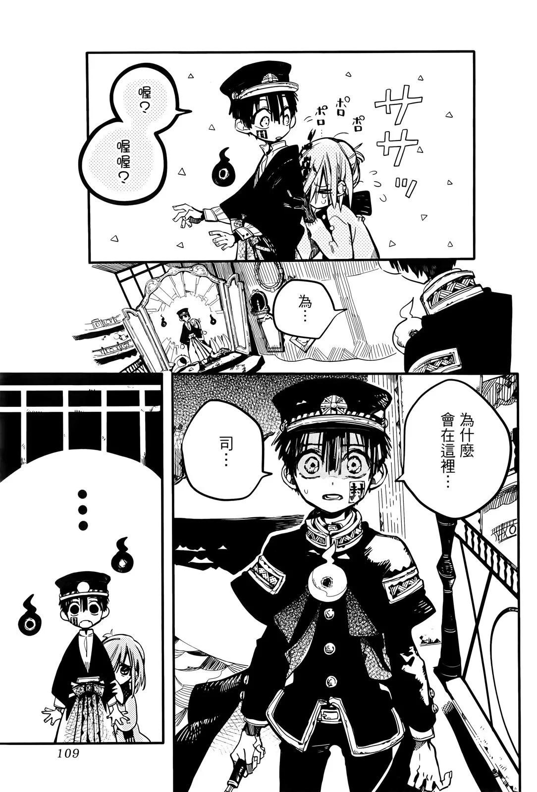 第 109 页