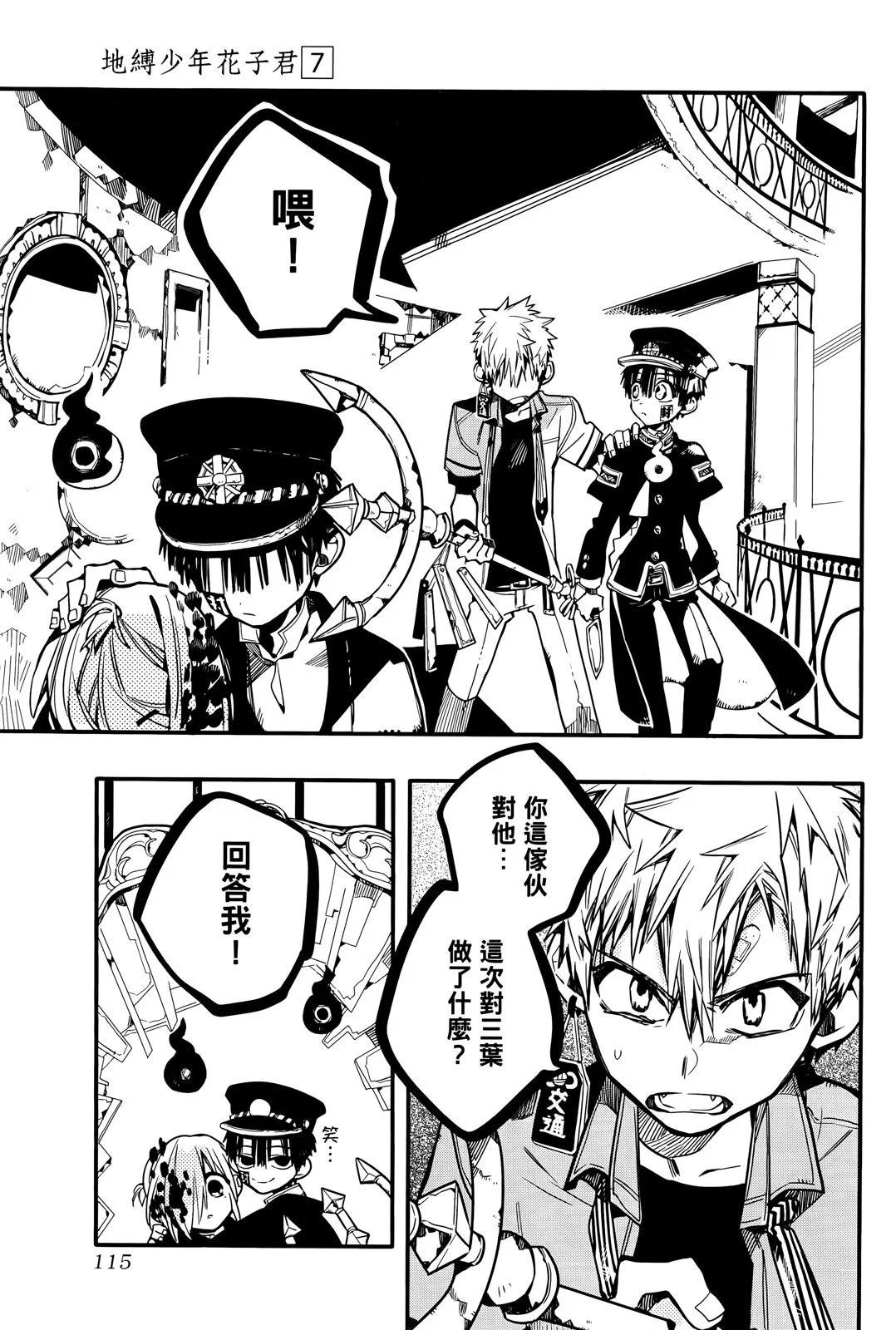 第 115 页