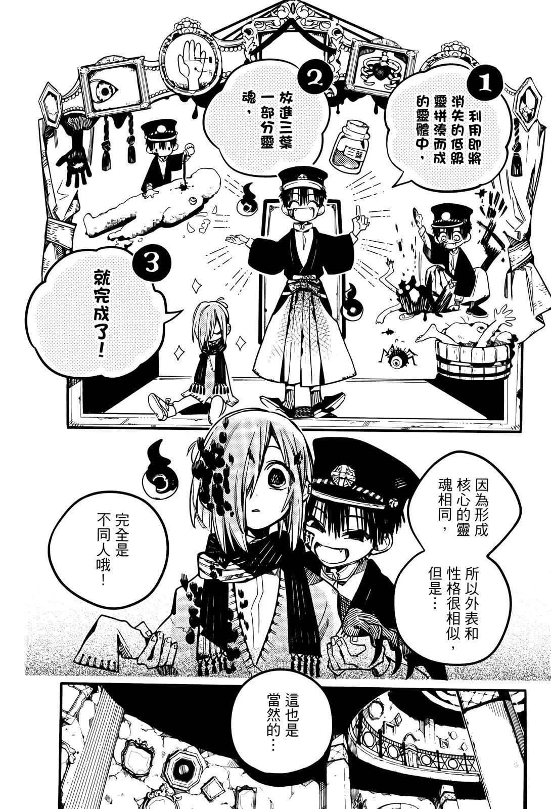 第 117 页