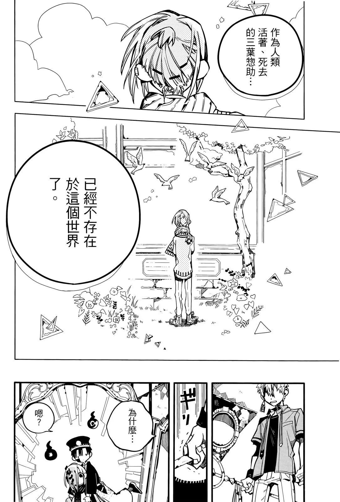 第 118 页