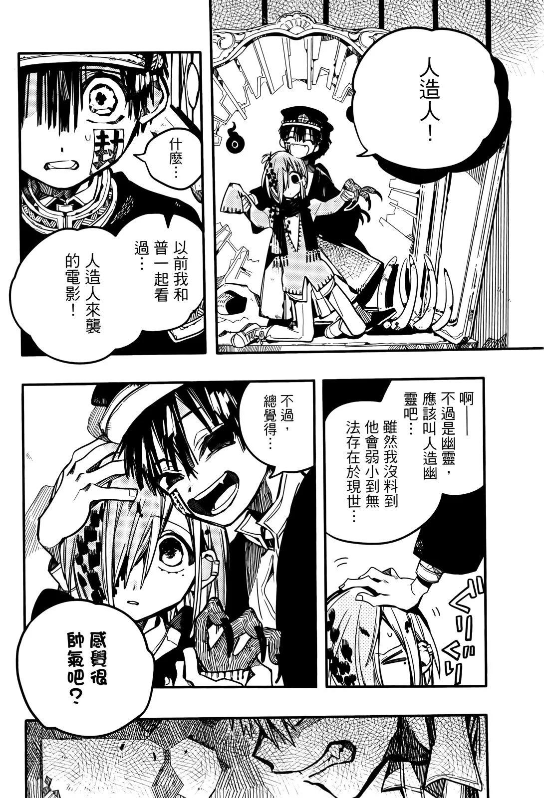 第 120 页