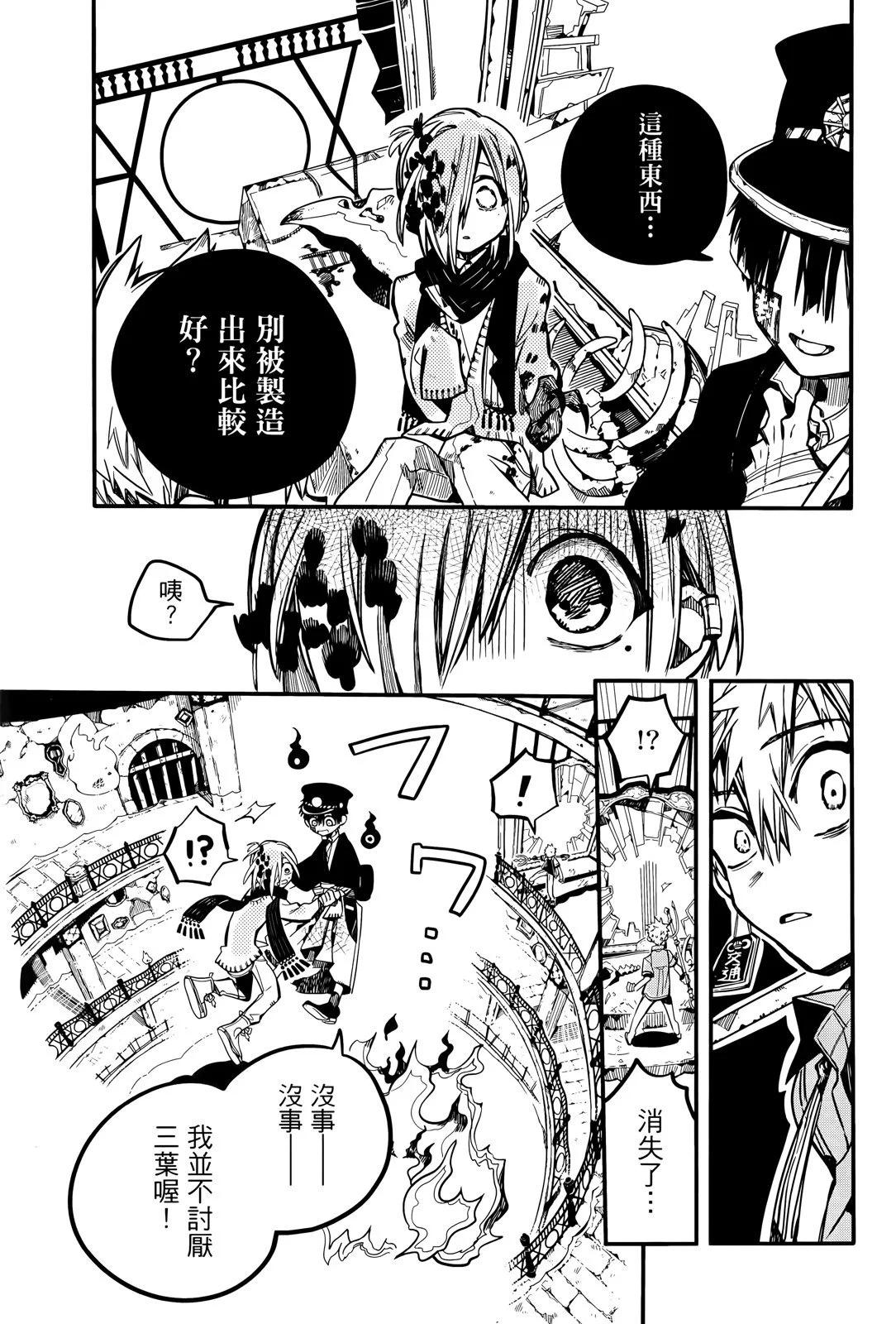 第 123 页