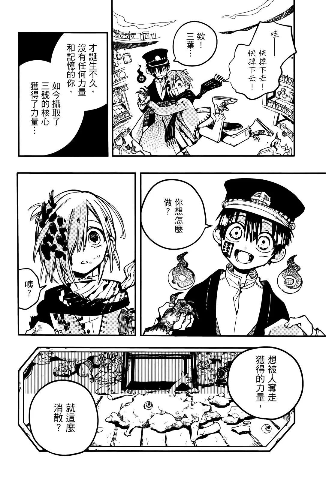 第 124 页