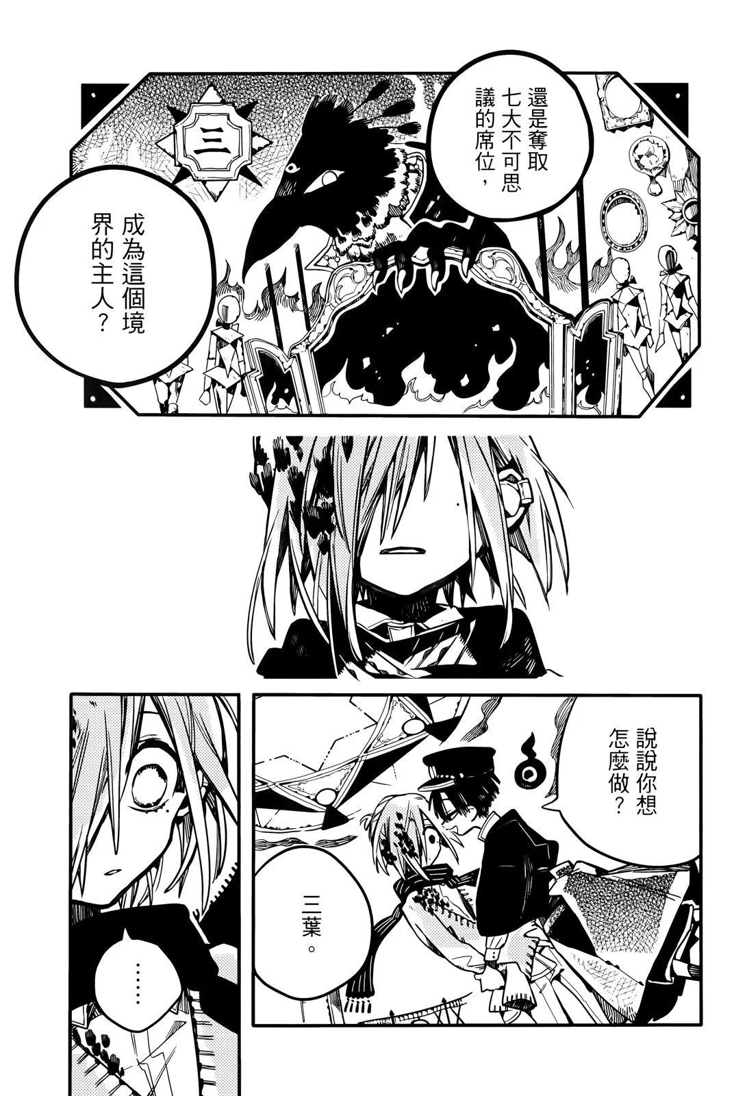 第 125 页