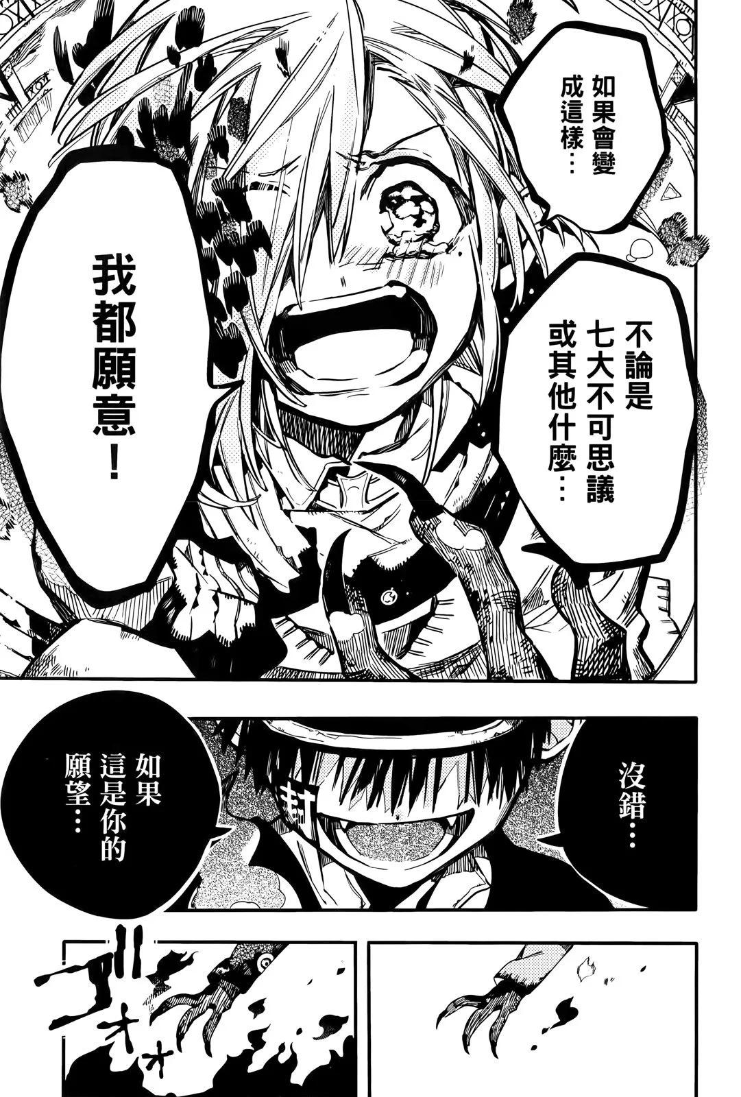 第 127 页