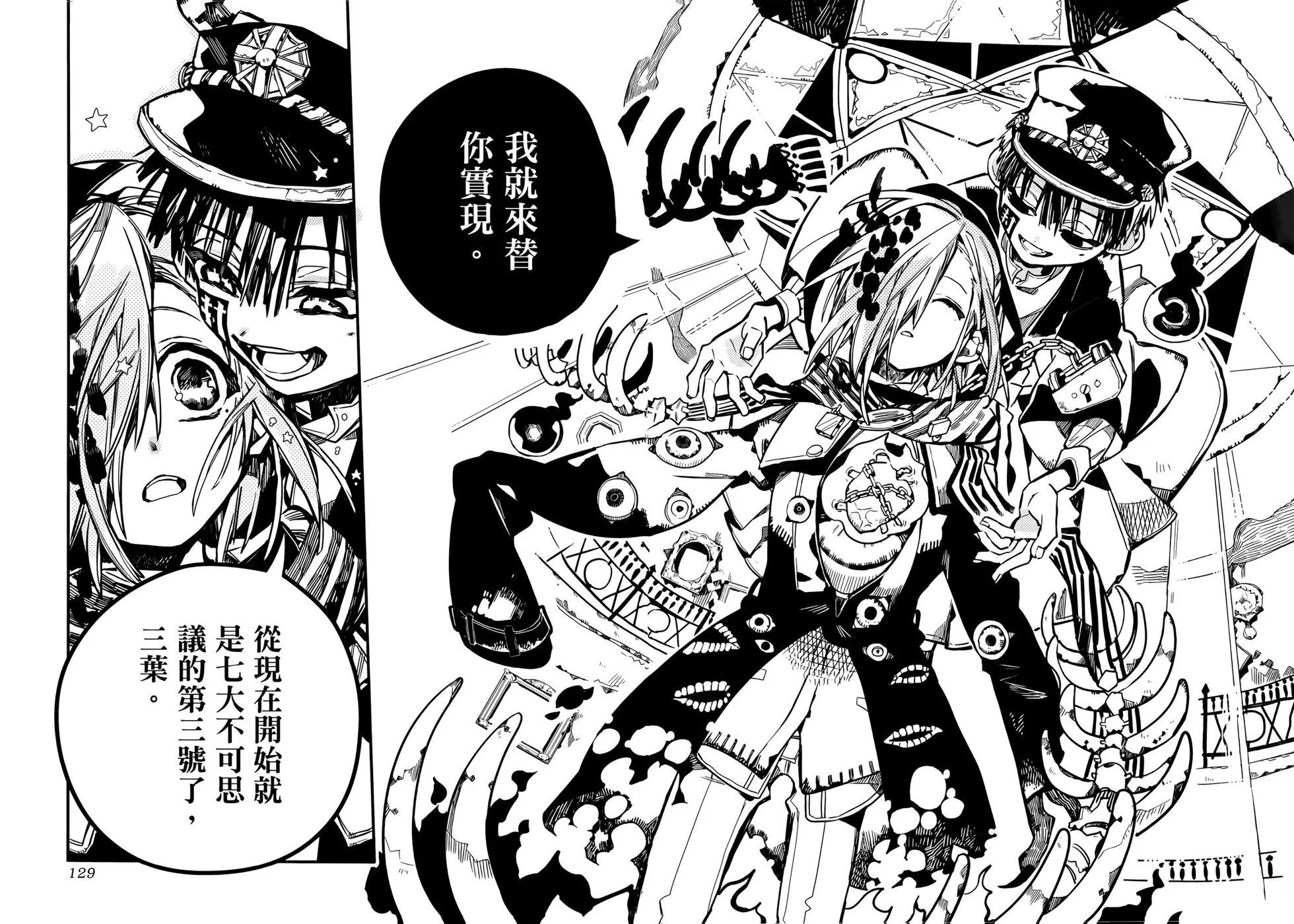 第 128 页
