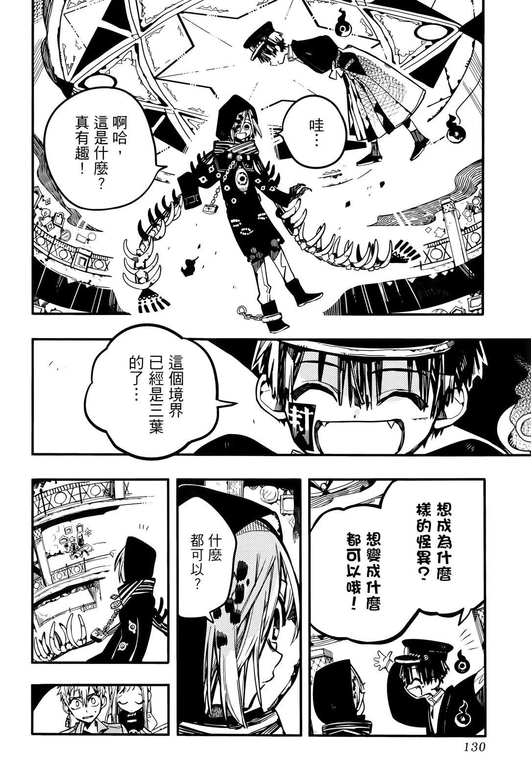 第 129 页