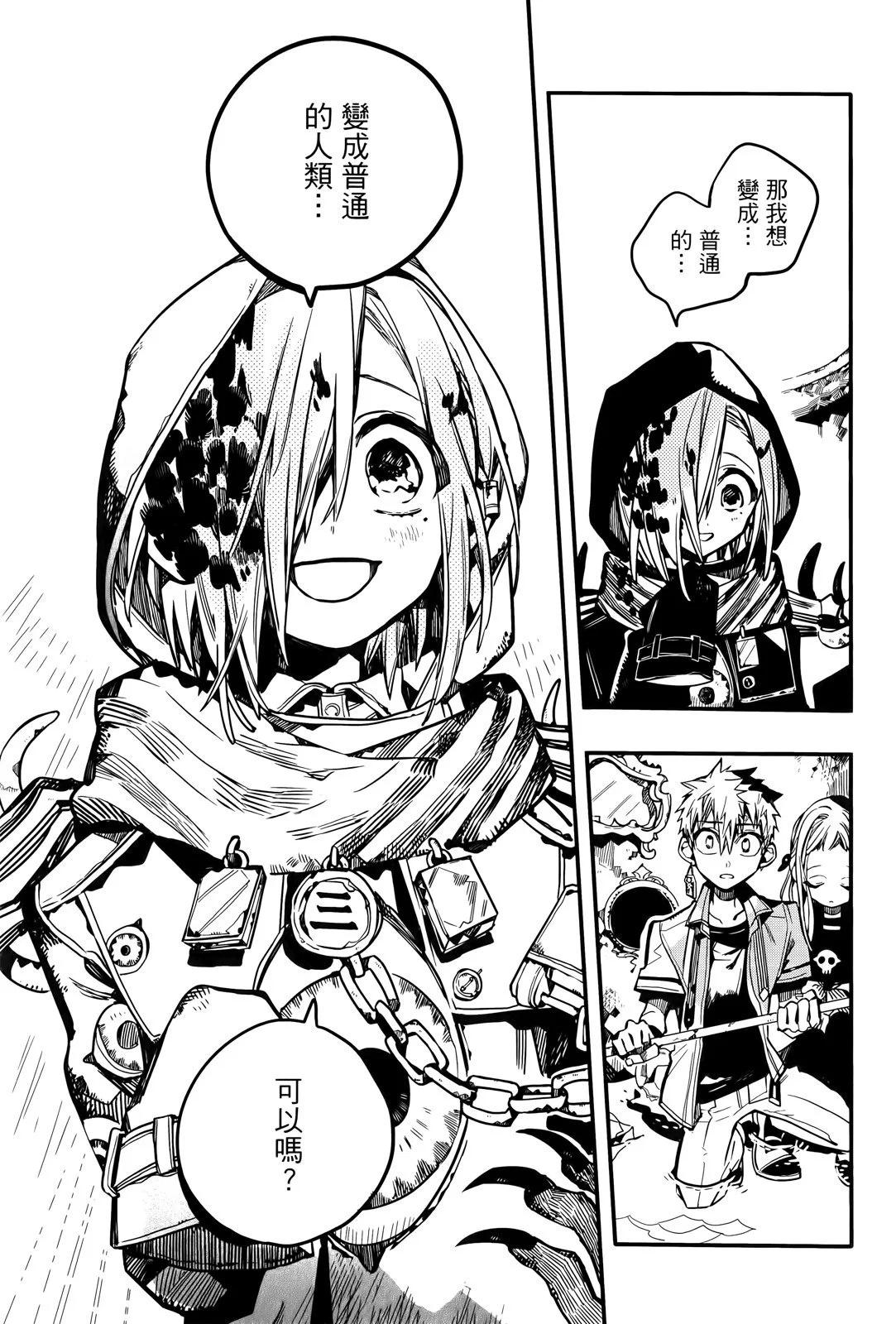 第 130 页