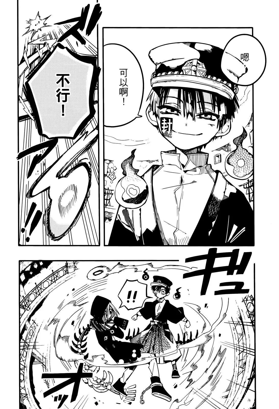 第 131 页
