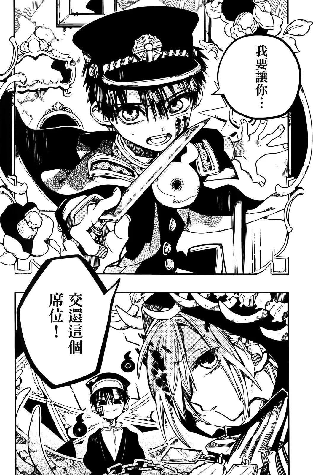 第 133 页