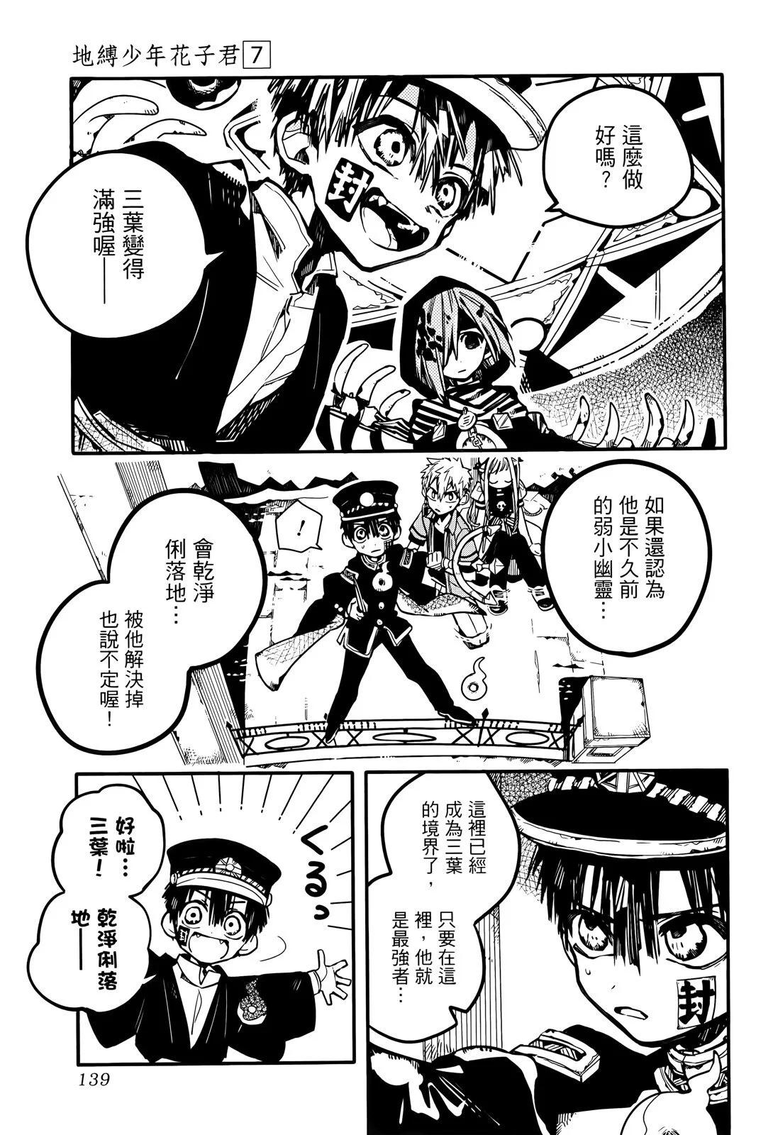 第 137 页