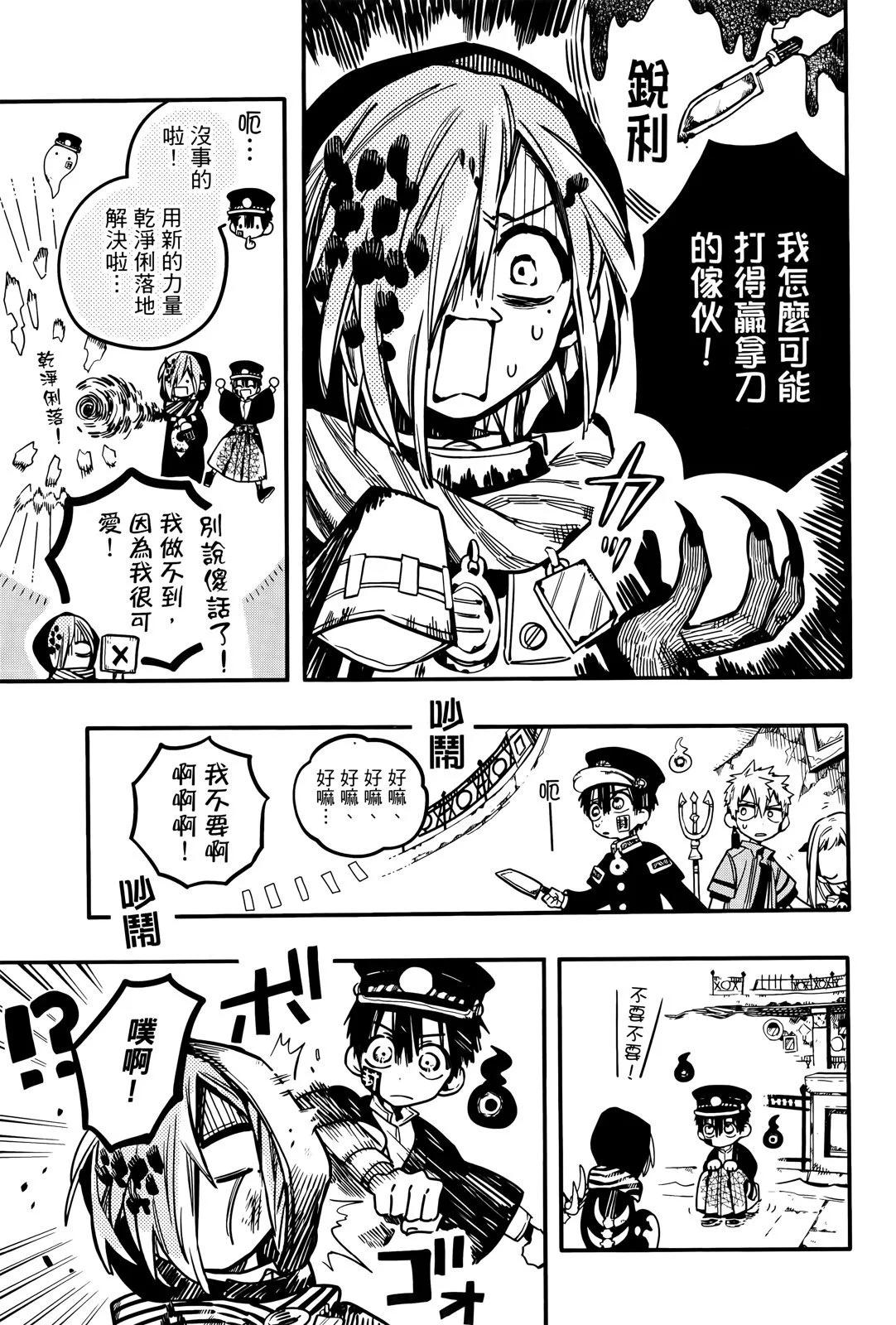 第 139 页
