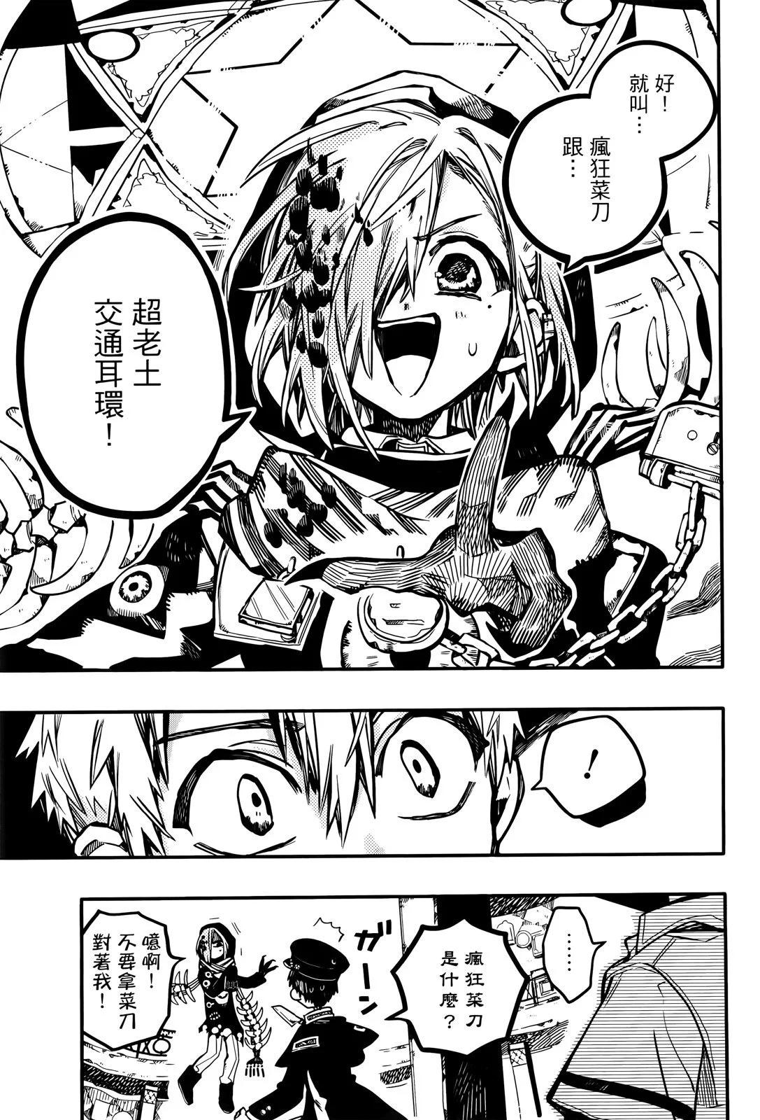 第 141 页