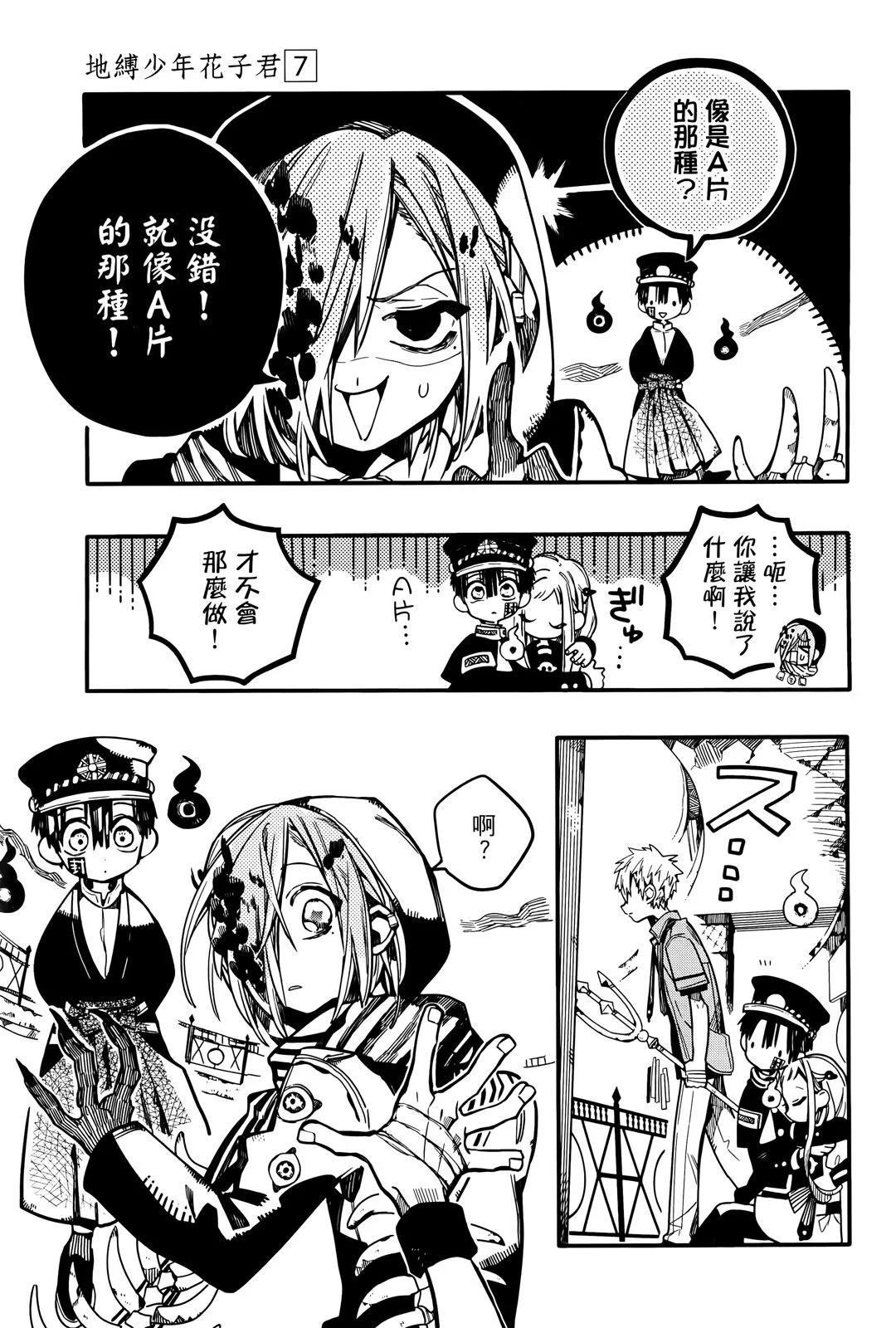 第 143 页