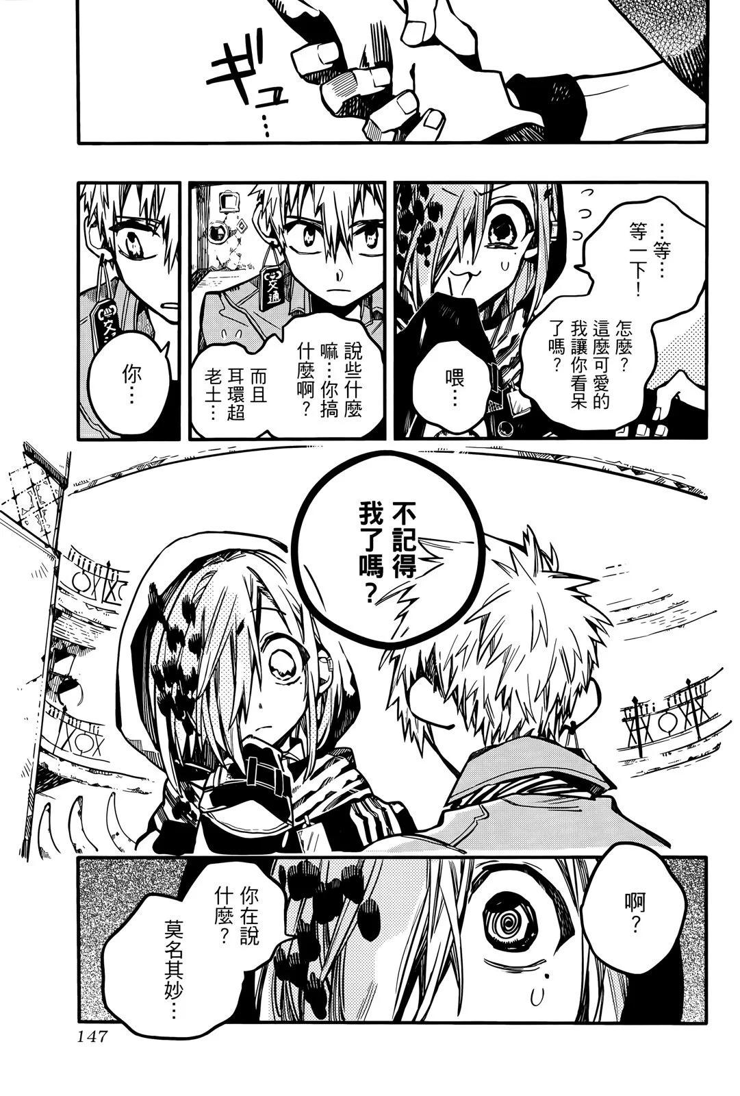 第 145 页
