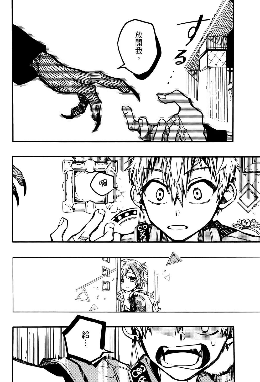 第 148 页