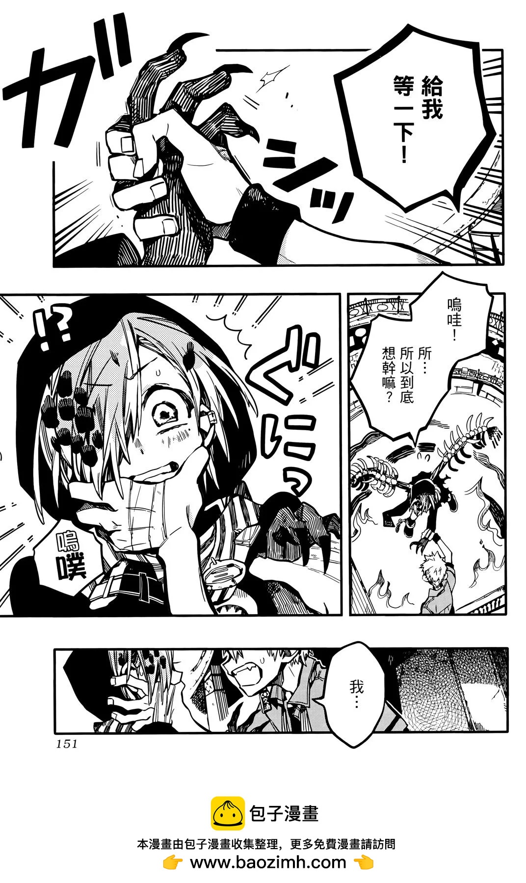 第 149 页