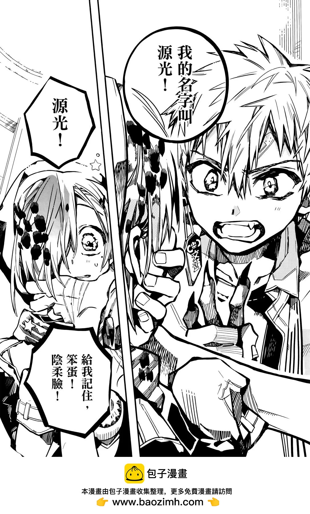 第 150 页